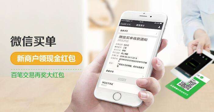 移動(dòng)支付代理加盟市場(chǎng)監(jiān)管力度，更加靈活
