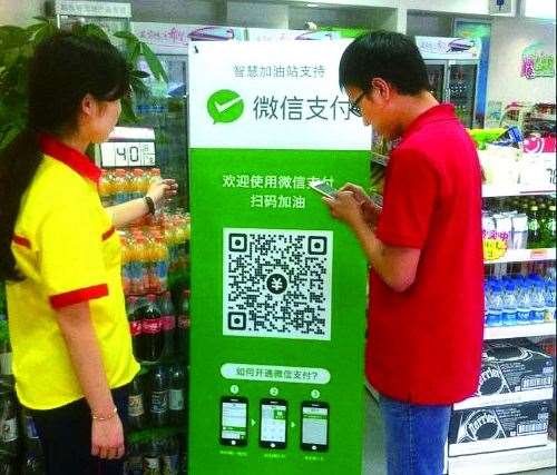 十一黃金周，微信支付和支付寶支付何去何從？