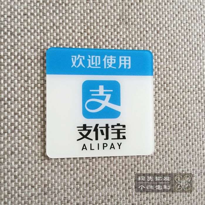 支付寶支付代理是否了解，支付寶轉(zhuǎn)戰(zhàn)小程序業(yè)務(wù)引來(lái)挑戰(zhàn)