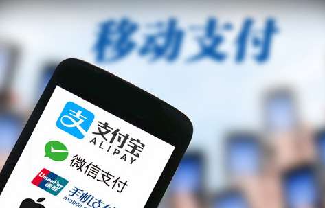 移動支付加盟服務商為您介紹：什么是移動支付？