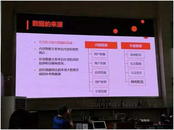 聚合支付與風(fēng)險(xiǎn)管理，移動(dòng)支付的未來風(fēng)控
