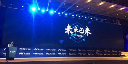 聚合支付新體驗(yàn)，民生一碼通解決了大部分的支付方案
