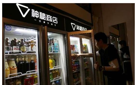 移動(dòng)支付帶來(lái)新的購(gòu)物體驗(yàn)，無(wú)人商店概念的探索