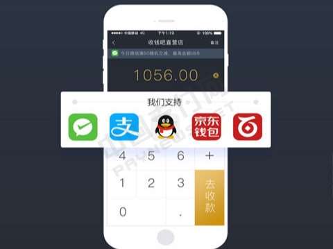 聚合支付的場(chǎng)景大集合，移動(dòng)支付代理商準(zhǔn)備好了嗎？