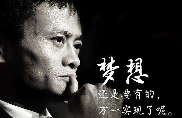 關(guān)于移動支付項目創(chuàng)業(yè)的故事和真假，小編都眼紅了！