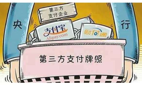 這家移動支付上市公司花1.3億巨資買個巨虧公司，就為了一張藏寶圖！