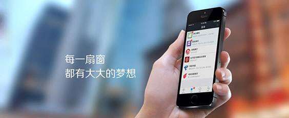 聚合支付源碼,你選對了嗎？
