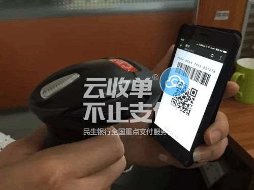 掃碼支付究竟是什么“鬼”？