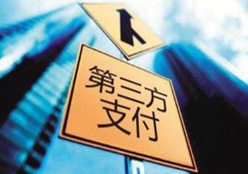第三方掃碼支付代理平臺選哪家？首選云收單