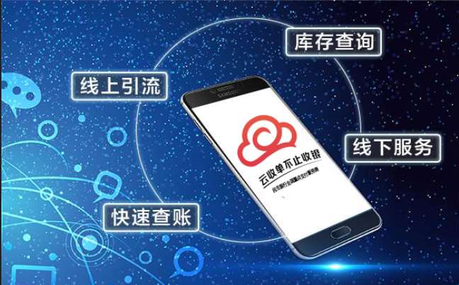 支付寶支付代理怎么樣？云收單告訴你