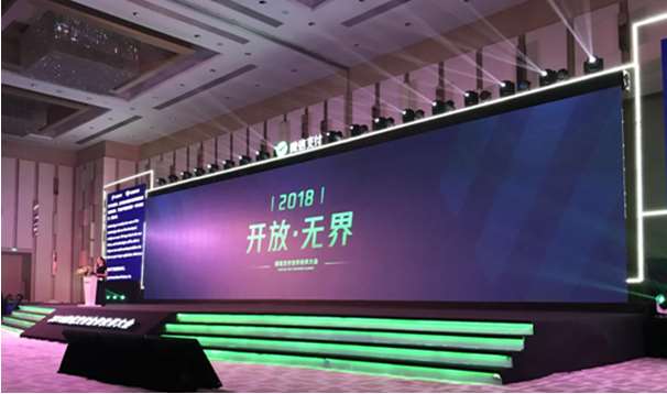 一篇文章看懂2018微信支付合作伙伴大會到底說了什么？