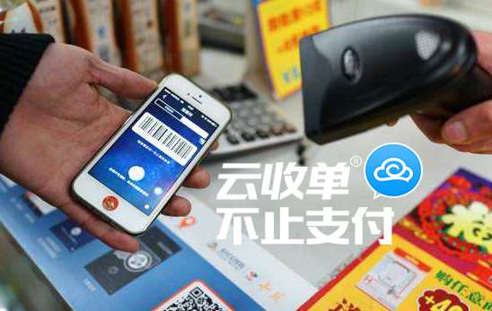 掃碼支付服務(wù)商你選對(duì)了嗎？