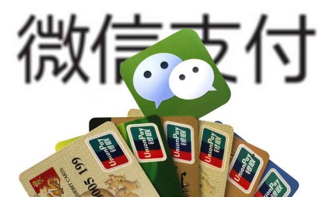 微信掃碼第三方支付平臺(tái)哪家最好？