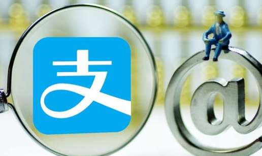 網(wǎng)聯(lián)支付寶聯(lián)手出新招，支付寶又出新支付業(yè)務(wù)