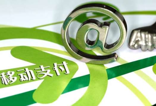 移動支付浪潮，你跟上了嗎？