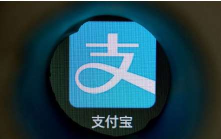 支付寶發(fā)新公告，調(diào)整收益