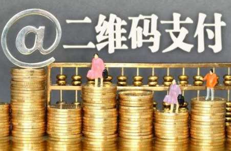 各大銀行推出二維碼支付，對(duì)第三方支付公司影響大嗎？
