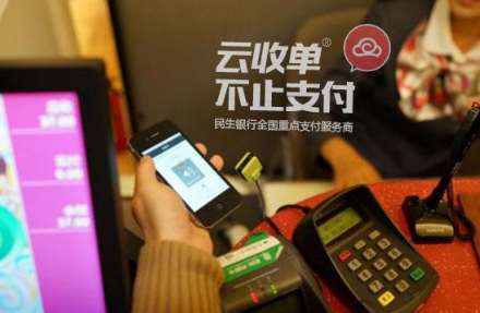 掃碼支付代理是否安全？