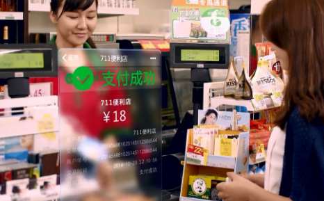 怎么成為微信線下支付代理商？
