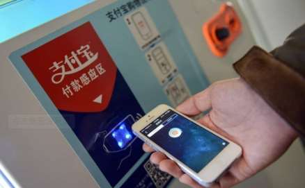 支付寶掃碼支付代理怎么樣？