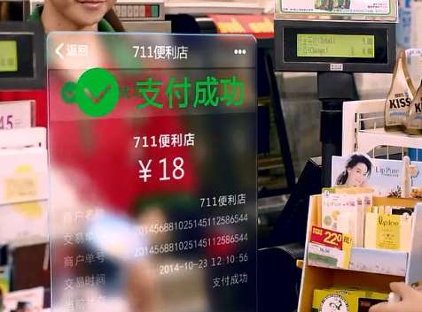 為什么這么多人選擇微信掃碼支付？