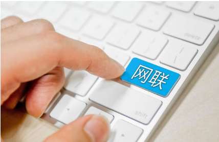 網聯(lián)突然宣布：徹底取消第三方支付