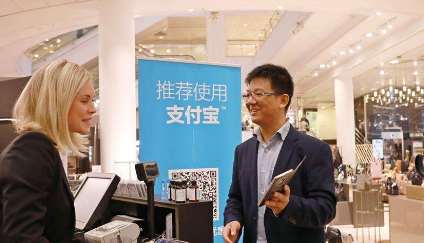 正規(guī)的支付寶支付代理加盟哪家好？