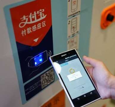 支付寶備付金開通需要什么條件？