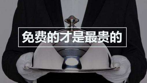 移動支付、聚合支付是否存在免費(fèi)代理加盟？