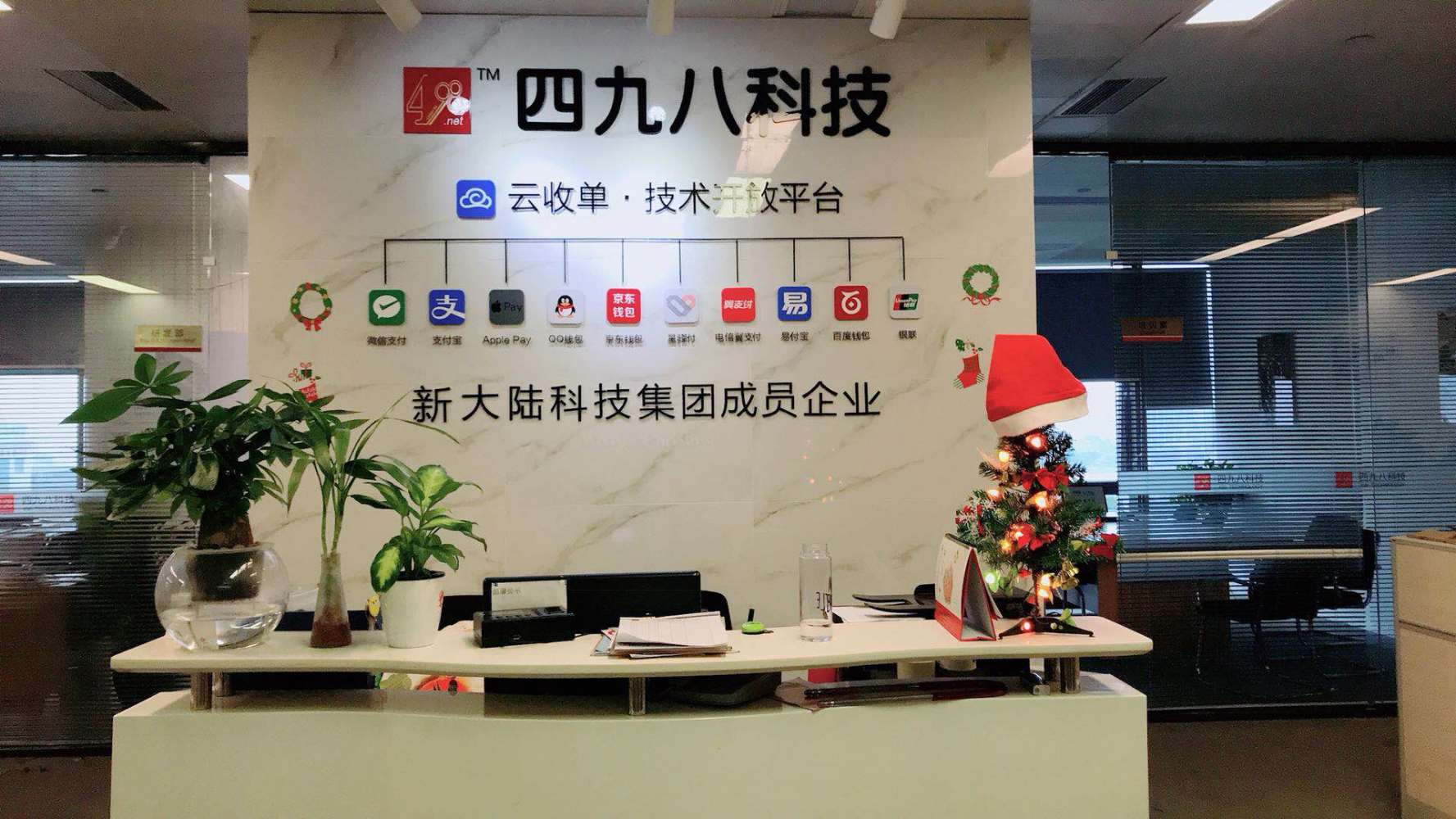 云收單：如何加盟一家具有核心競爭力的聚合支付服務商？