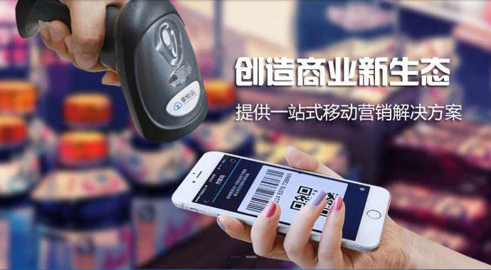 開發(fā)移動(dòng)支付系統(tǒng)的公司哪家強(qiáng)？