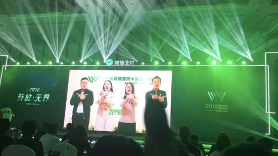 聚合支付面臨的哪一系列問題？