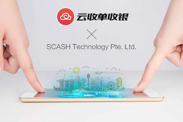 云收單掃碼支付加盟怎么做？
