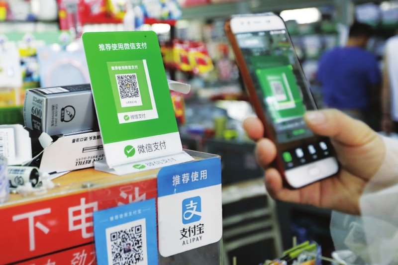 如何實(shí)現(xiàn)微信、支付寶掃碼支付接口集成？