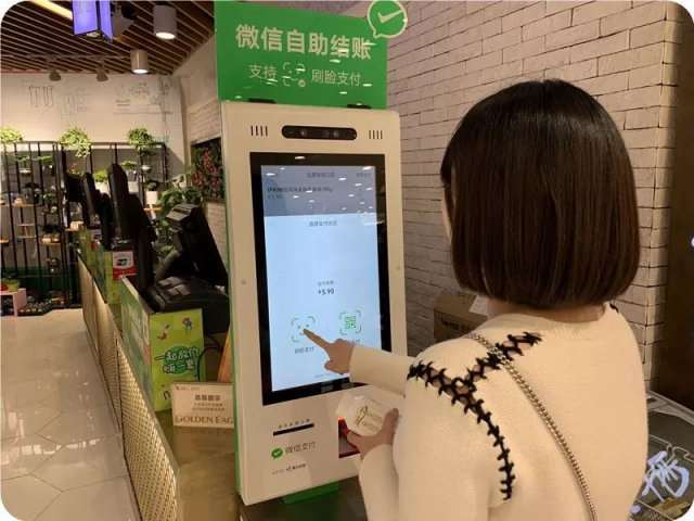 消費(fèi)者如何使用微信刷臉支付？