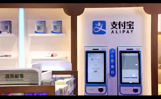 支付寶刷臉支付投入商超商用，以及一系列的問題
