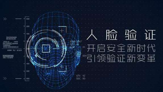 人臉識別支付系統(tǒng)哪家做得好？