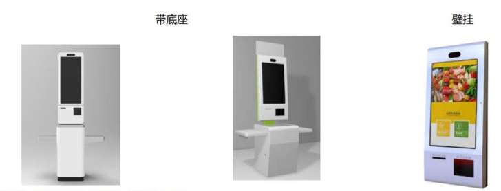 刷臉支付設(shè)備哪里買？