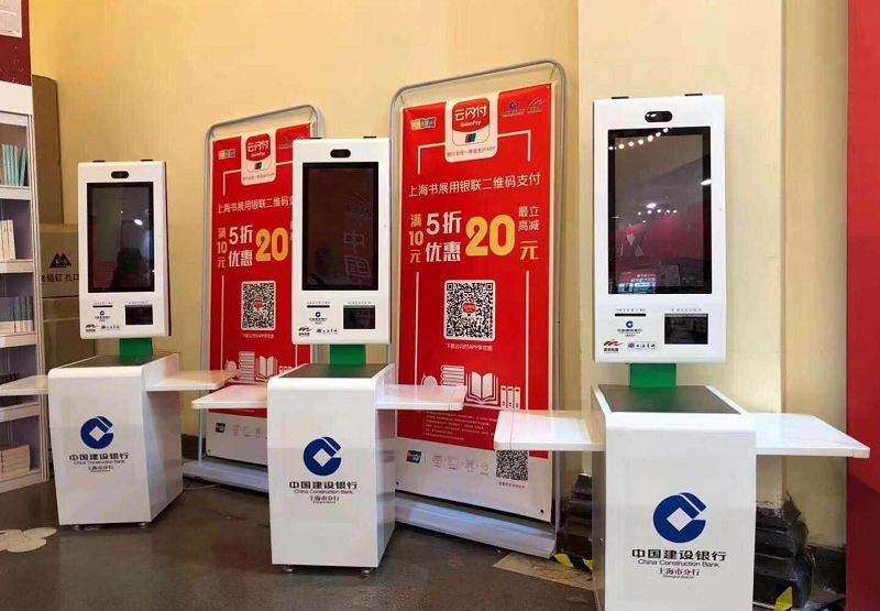 支付寶人臉支付應(yīng)用場景有哪些？