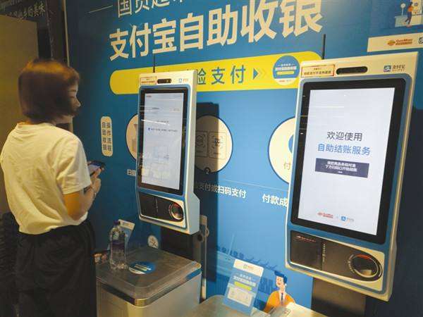 怎么用支付寶人臉支付自助設(shè)備？