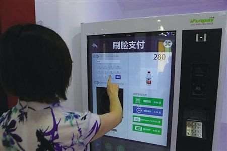 人臉識(shí)別支付收銀系統(tǒng)哪個(gè)好？
