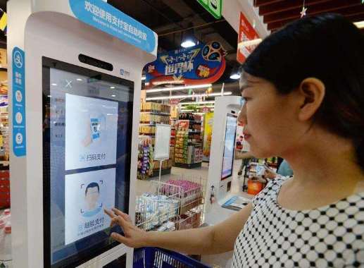 支付寶人臉支付機器哪里有？