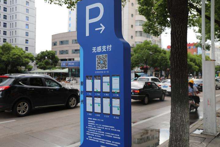 無感支付技術(shù)開發(fā)服務(wù)商有哪些？