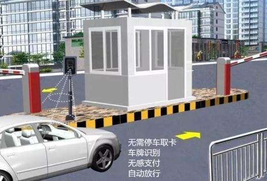 無感支付停車品牌那么多，為什么選擇四九八科技？