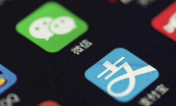 微信和支付寶的移動支付是什么？