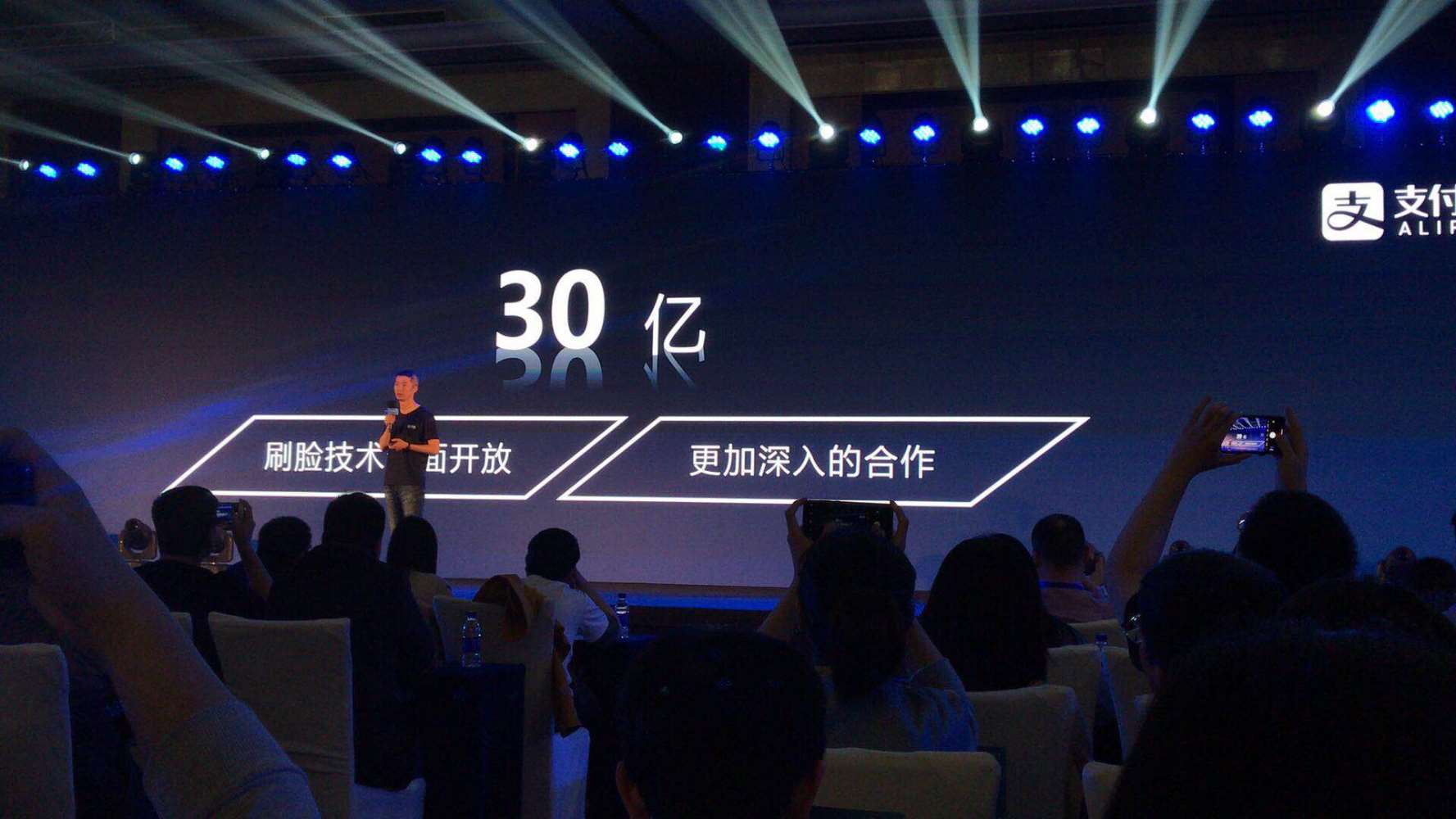 刷臉支付時(shí)代，我們正從一個(gè)“碼商”轉(zhuǎn)變成為“臉商”