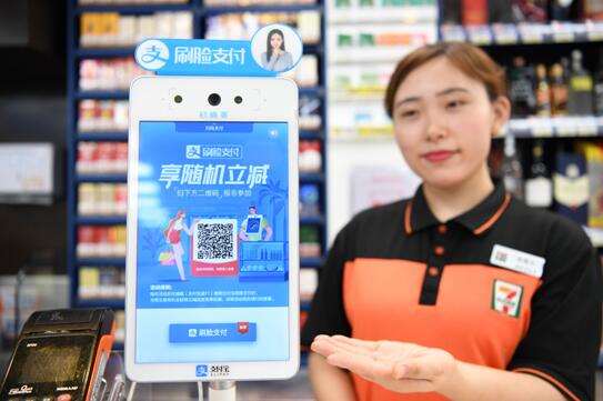 刷臉支付加速普及，國際知名零售商7-11全面接入支付寶刷臉支付設(shè)備