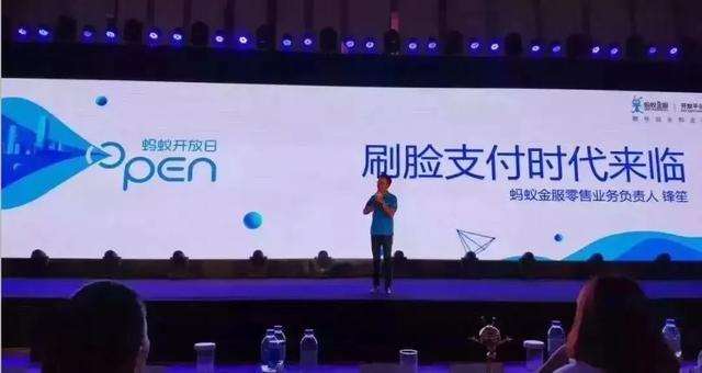 刷臉支付!有人說，我中槍了!做刷臉支付后，你后悔了么
