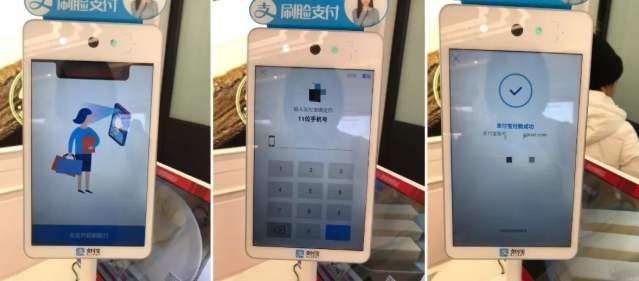 越來越多的人使用刷臉支付，刷臉支付真的好用嗎