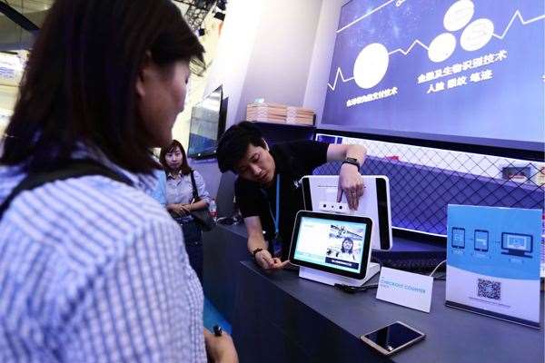 刷臉支付招商靠譜嗎，能賺錢嗎